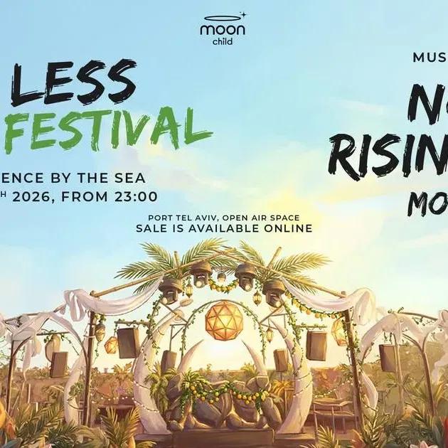 NOYA x RISING DUST • SUKKOT