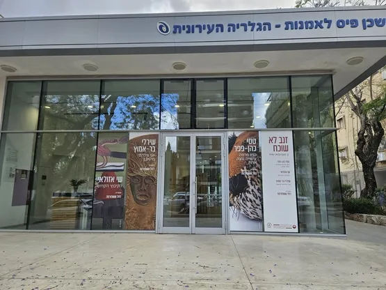 יום המוזיאונים הבין לאומי 26 ב 18 במאי - הדרכה למבוגרים בגלריה