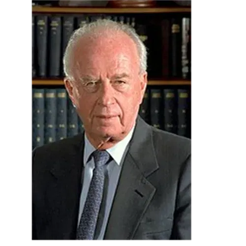 יום הזיכרון ליצחק רבין במרכז רייך