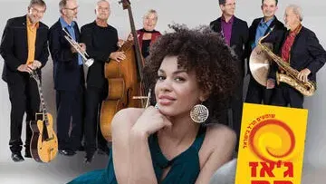 חוגגים את ניו אורלינס של שנות ה-20 - ג'אז חם 2026-2027