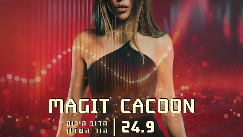 MAGIT CACOON