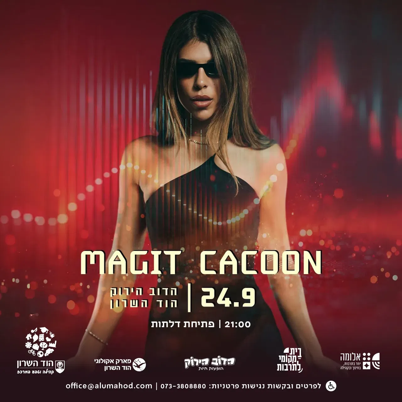 MAGIT CACOON