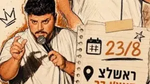 סתיו פרחי בערב בדיקת חומרים