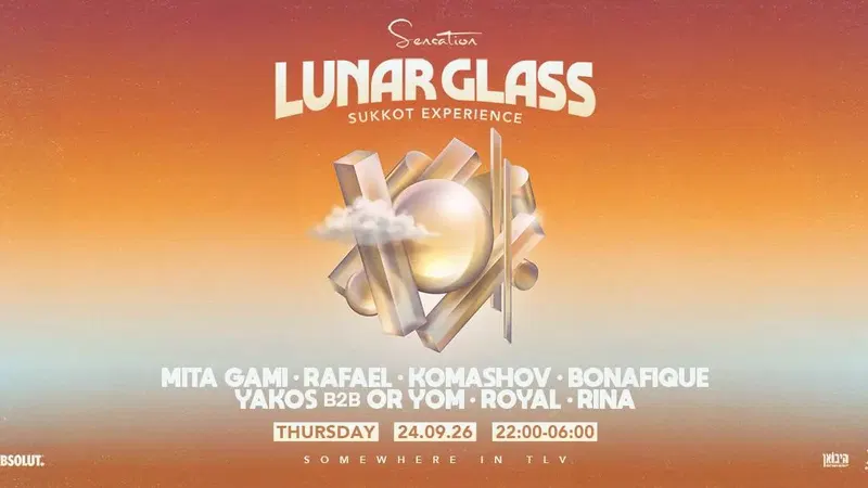 SENSATION SUKKOT: LUNAR GLASS MITA GAMI X RAFAEL - 24.9 TEL AVIV