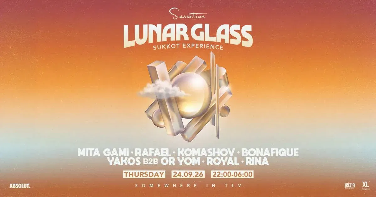 SENSATION SUKKOT: LUNAR GLASS MITA GAMI X RAFAEL - 24.9 TEL AVIV