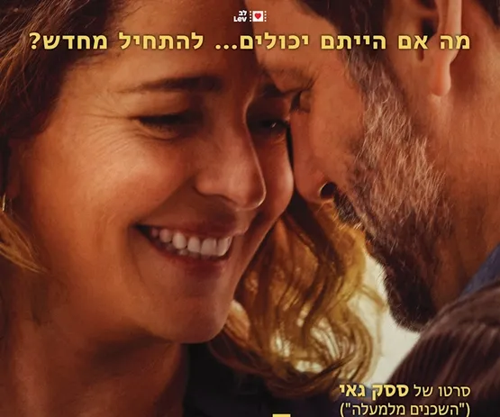 הכל אודות אווה