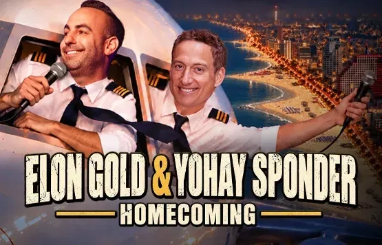 HOMECOMING