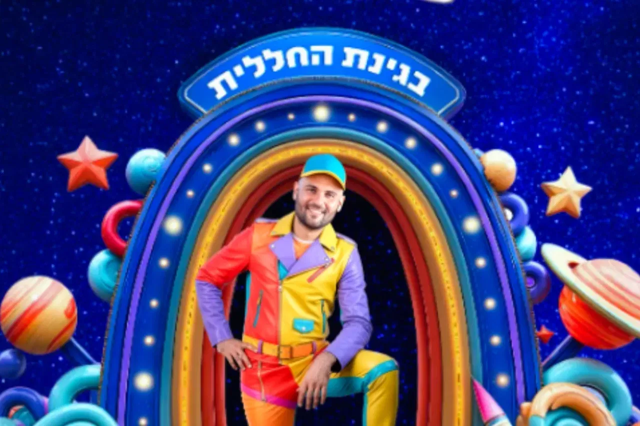 גיל הטיל בגינת החללית בתאטרון גבעתיים - טיקצ'אק