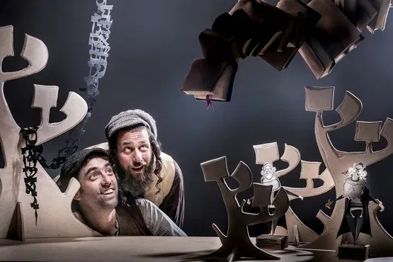 אגדת סת"ם
