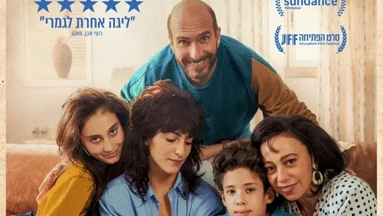 היכל תרבות