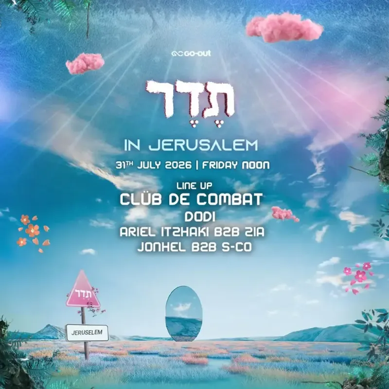 תדר ירושלים – אירוע פתיחה עם דרקו