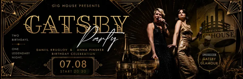 THE GREAT GATSBY PARTY — המסיבה הכי רועשת של אוגוסט