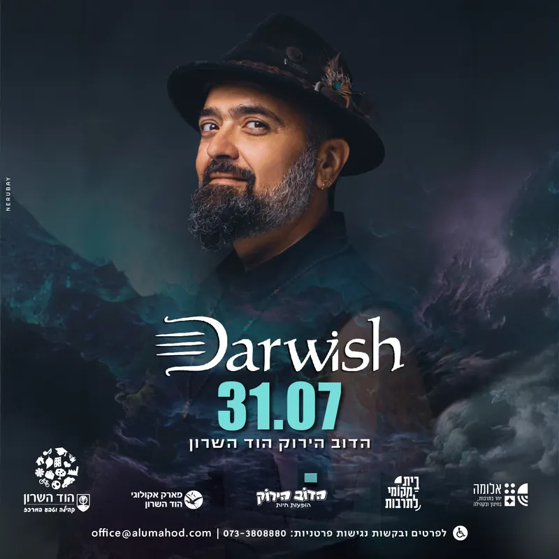D.J DARWISH | דרוויש