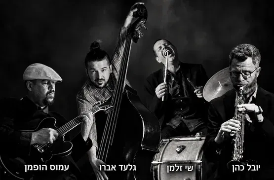 Quartet East