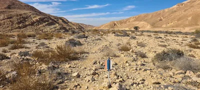 שביל ישראל המזרחי