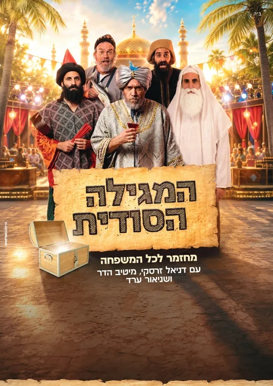 סבב א