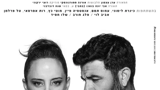 מדיאה