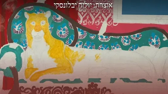 "מיכאל היה פה "- פתיחת התערוכה