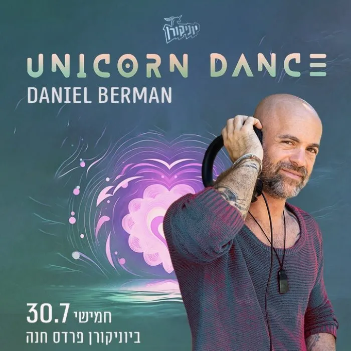 DJ Daniel Berman ♡ Unicorn Dance