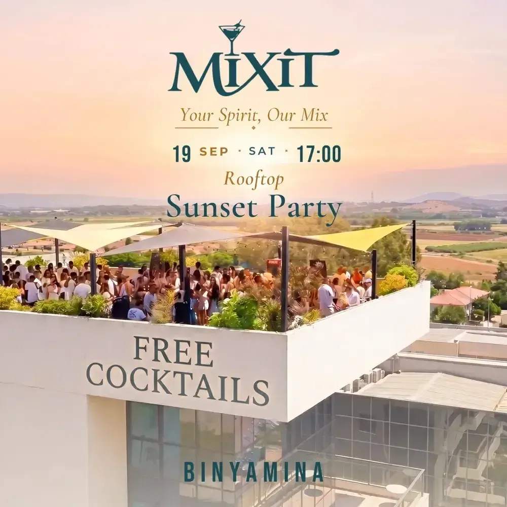 פסטיבל קוקטיילים MiXit בבנימינה