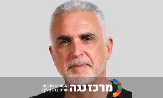 פרופ' יובל חלד | מדע אריכות הימים