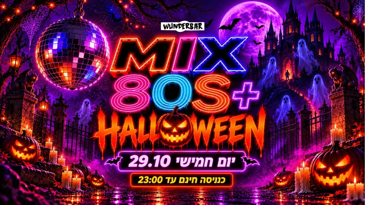 MIX HALLOWEEN 80!++