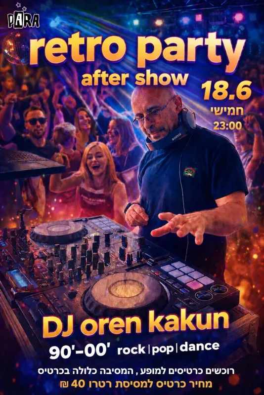 Retro Party 90-00 DJ Oren Kakun
