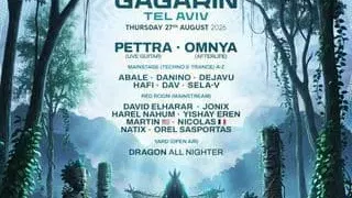 DECISION FESTIVAL בגגרין עם פטרה וOMNYA
