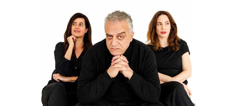 אוי אלוהים