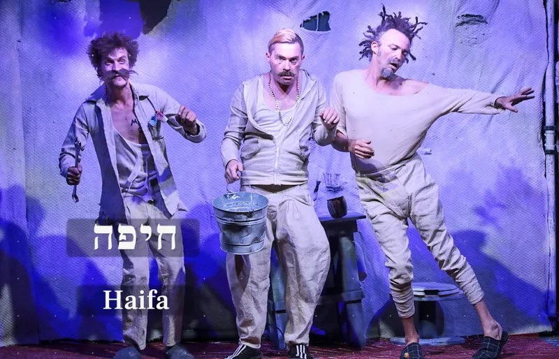 Under Construction (12+) @ חיפה