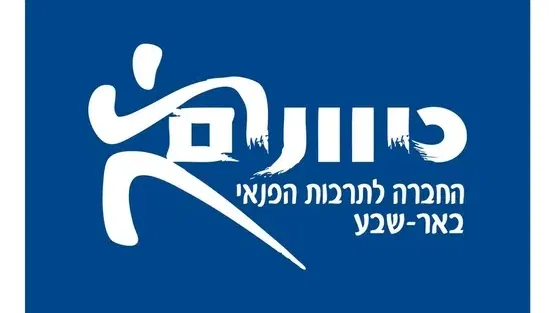 קהילה יוצרת - שלושה סגנונות רחבה אחת!