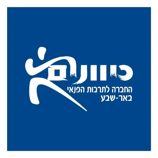 קהילה יוצרת - שלושה סגנונות רחבה אחת!