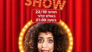 מרכז קלור