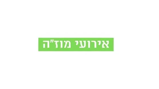 מפגש משפחות בגן הפסלים - עם הגוף