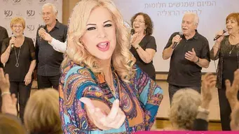 כוכב הזהב- אילנה אביטל- אודישנים
