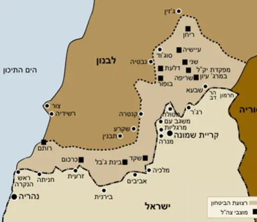 גבול לבנון ברכס רמים ומטולה