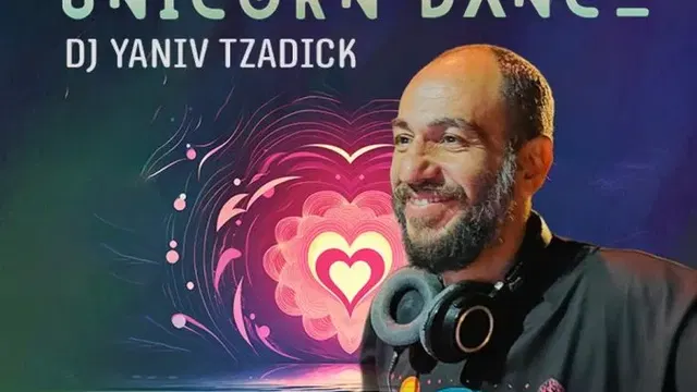 מועדון היוניקורן / אורוות האמנים