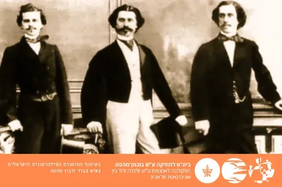 הכל נשאר במשפחה - מלכי הואלסים והאופרטות