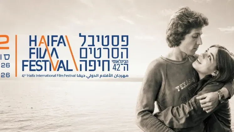 פסטיבל הסרטים הבינלאומי חיפה ה-42