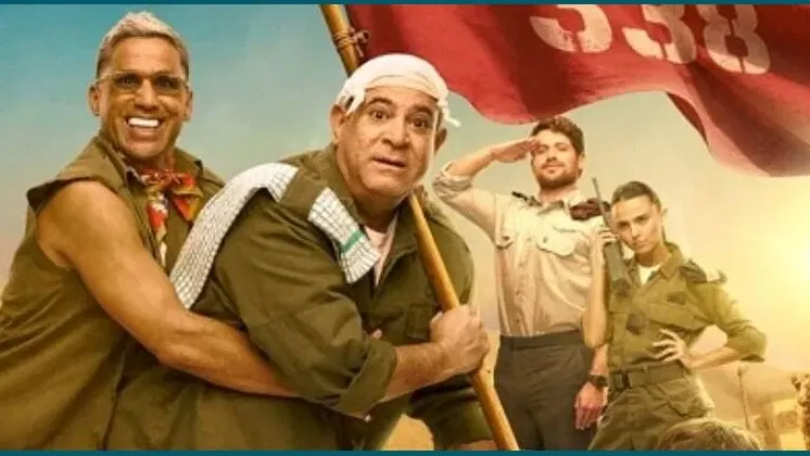 גבעה 338
