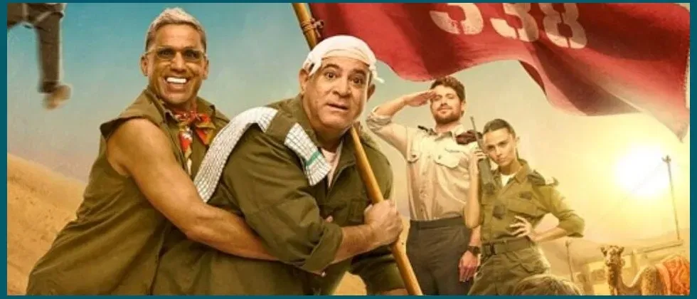 גבעה 338