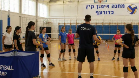 מחנה אימון קיץ כדורעף 2026