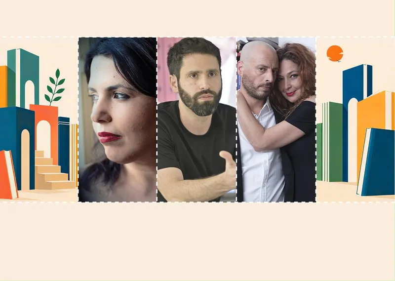 פסטיבל הספרים – ערב הכשלונות הגדול