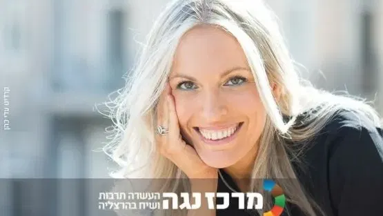 חן רפסון הראל | מייצרים מציאות חדשה - הגיע הזמן להפסיק רק להגיב למציאות, ולהתחיל ליצור אותה