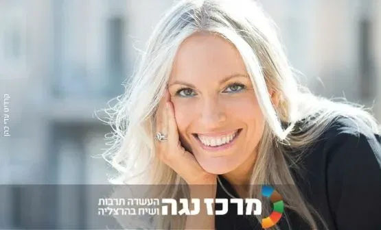 חן רפסון הראל | מייצרים מציאות חדשה - הגיע הזמן להפסיק רק להגיב למציאות, ולהתחיל ליצור אותה