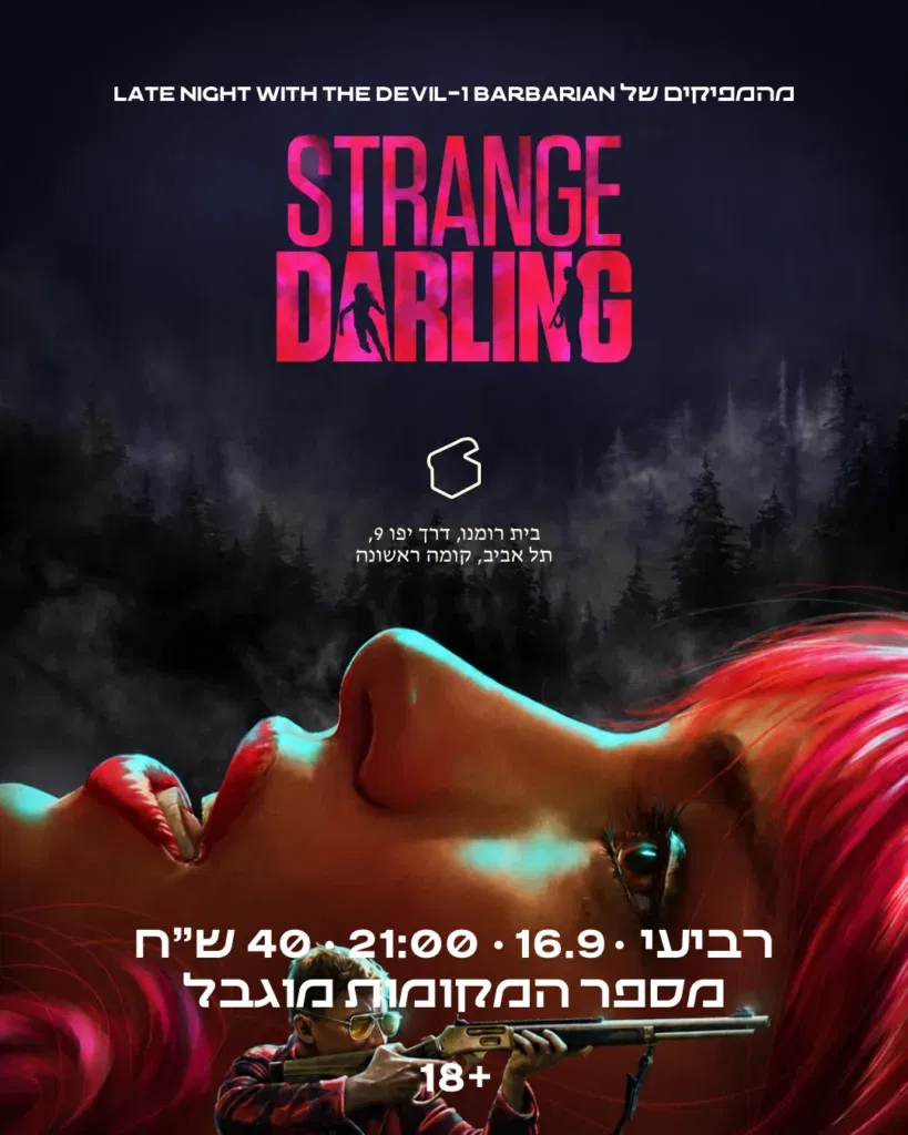 STRANGE DARLING