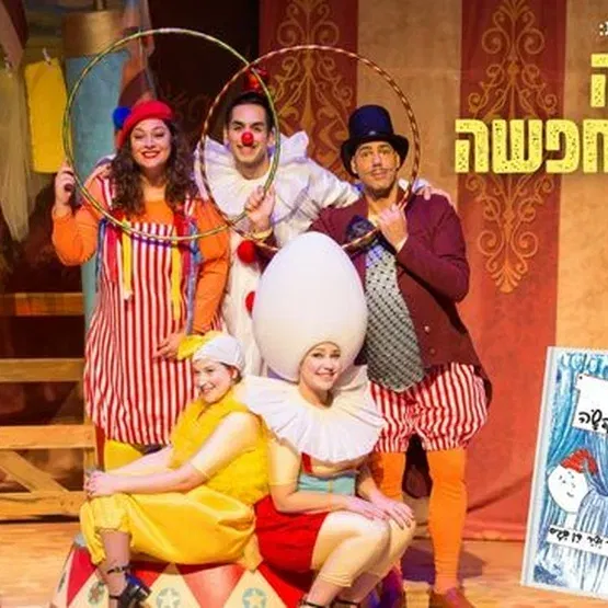 נרקיס מלך הביצה