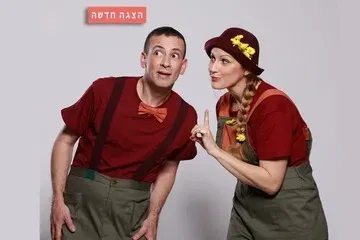 נוצה ברוח - תיאטרון אורנה פורת לילדים ולנוער
