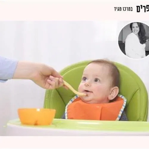 סדנת מעבר למוצקים בגישה הנטורפטית