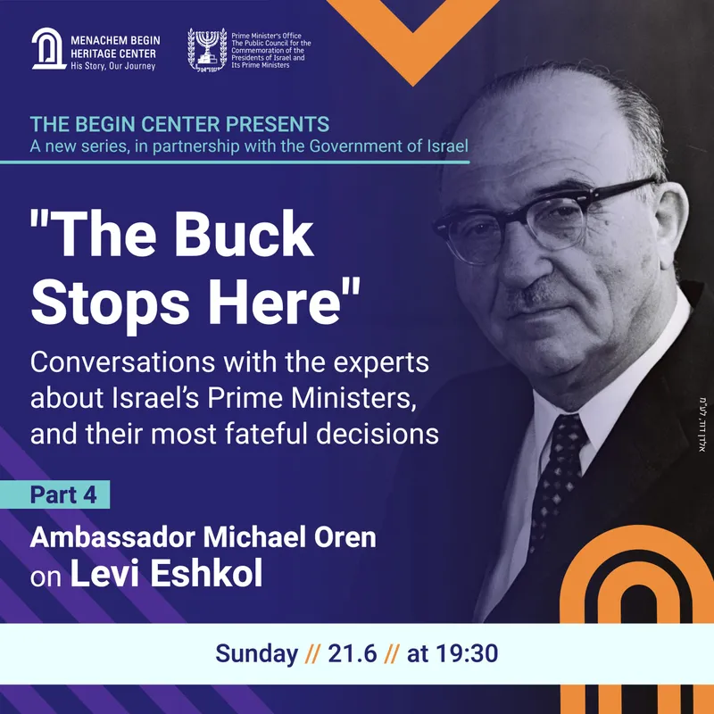 “The Buck Stops Here” – Levi Eshkol